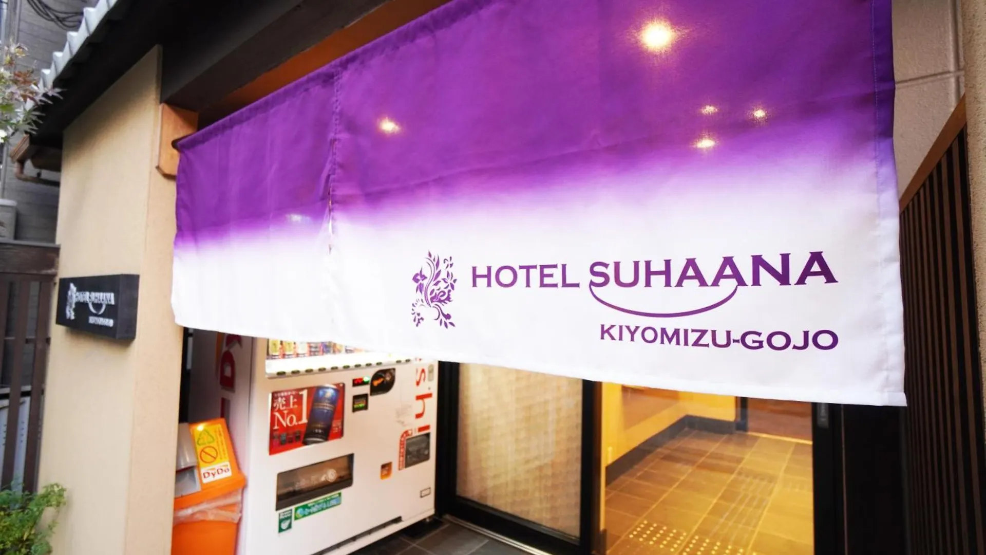 Boutique Hotel Iyashi Kiyomizu Gojo Ex Hotel Suhaana Kyoto